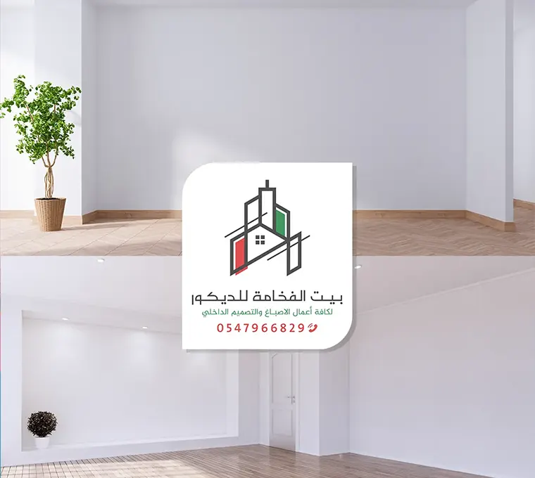 اصباغ حوائط داخلية في الإمارات - ابوظبي