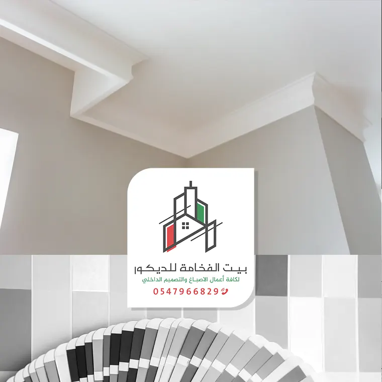صباغ أبو ظبي - فني ديكور في ابوظبي