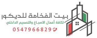 صباغ أبوظبي – فني ديكورات ابوظبي