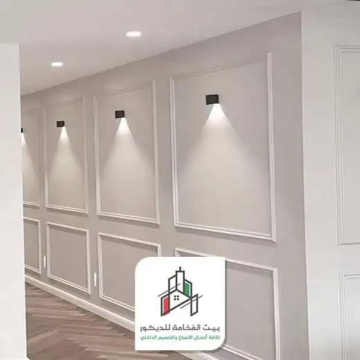 home interior painting