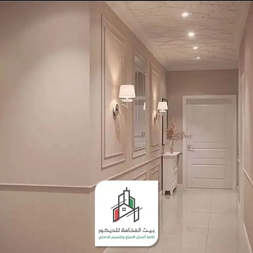 best interior wall paint in Abu Dhabi