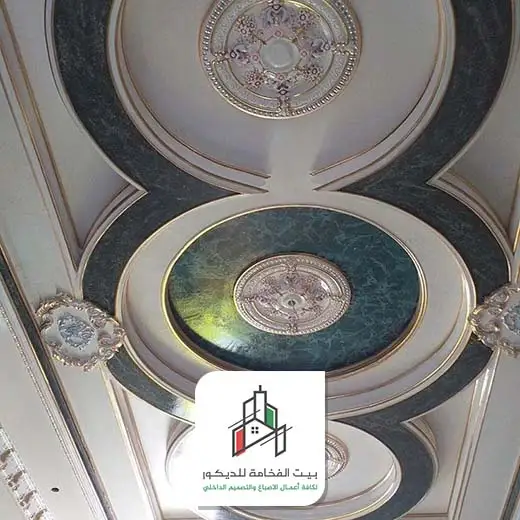 جبس سقف دائري في أبو ظبي