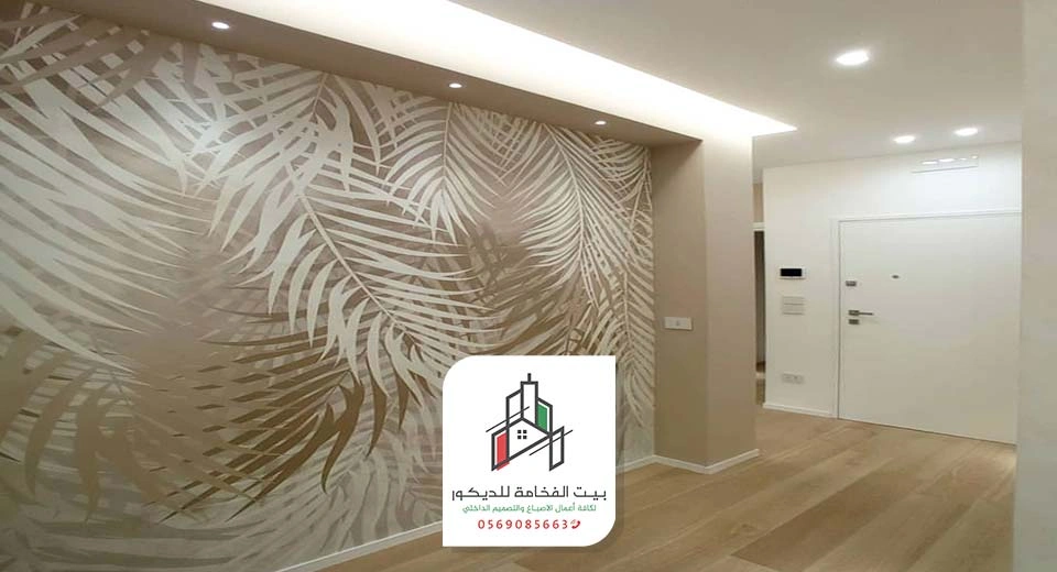 معلم تركيب ورق حائط ابوظبي ت: 0569085663 - تركيب أورق جدران 3D ابوظبي
