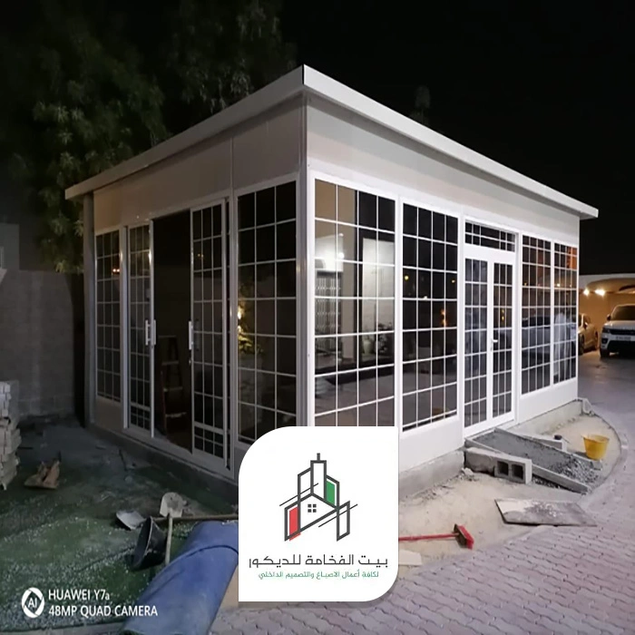 بناء ملحق جاهز
